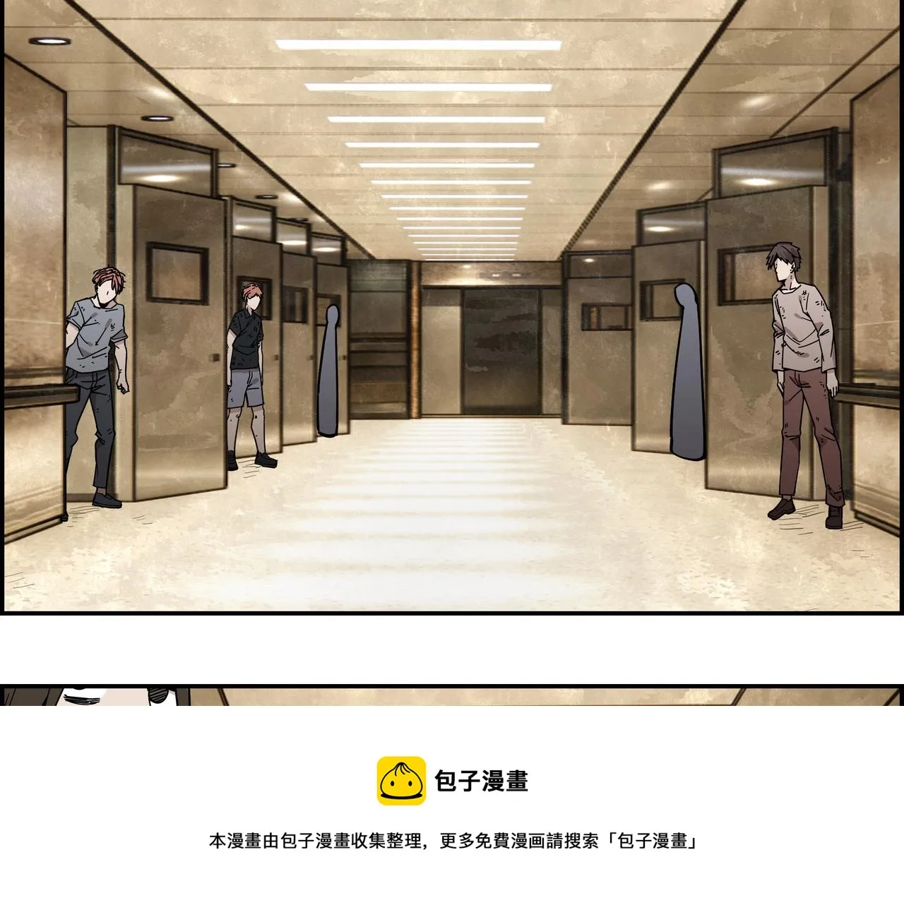 他们都说朕是暴君漫画,第二十一话 身为异类5图