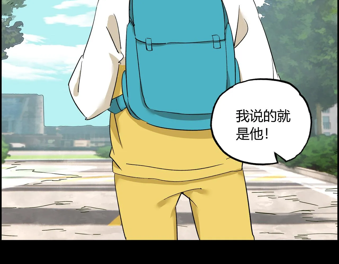 他们都说我好帅歌词漫画,第八话 一定要救的人5图