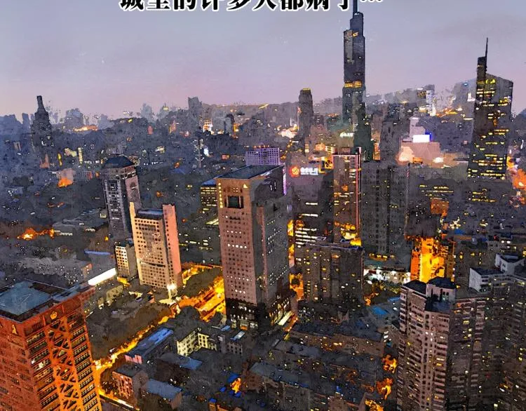 他们都以为我超有钱漫画,序章 即使脑子有病也要谈恋爱！2图