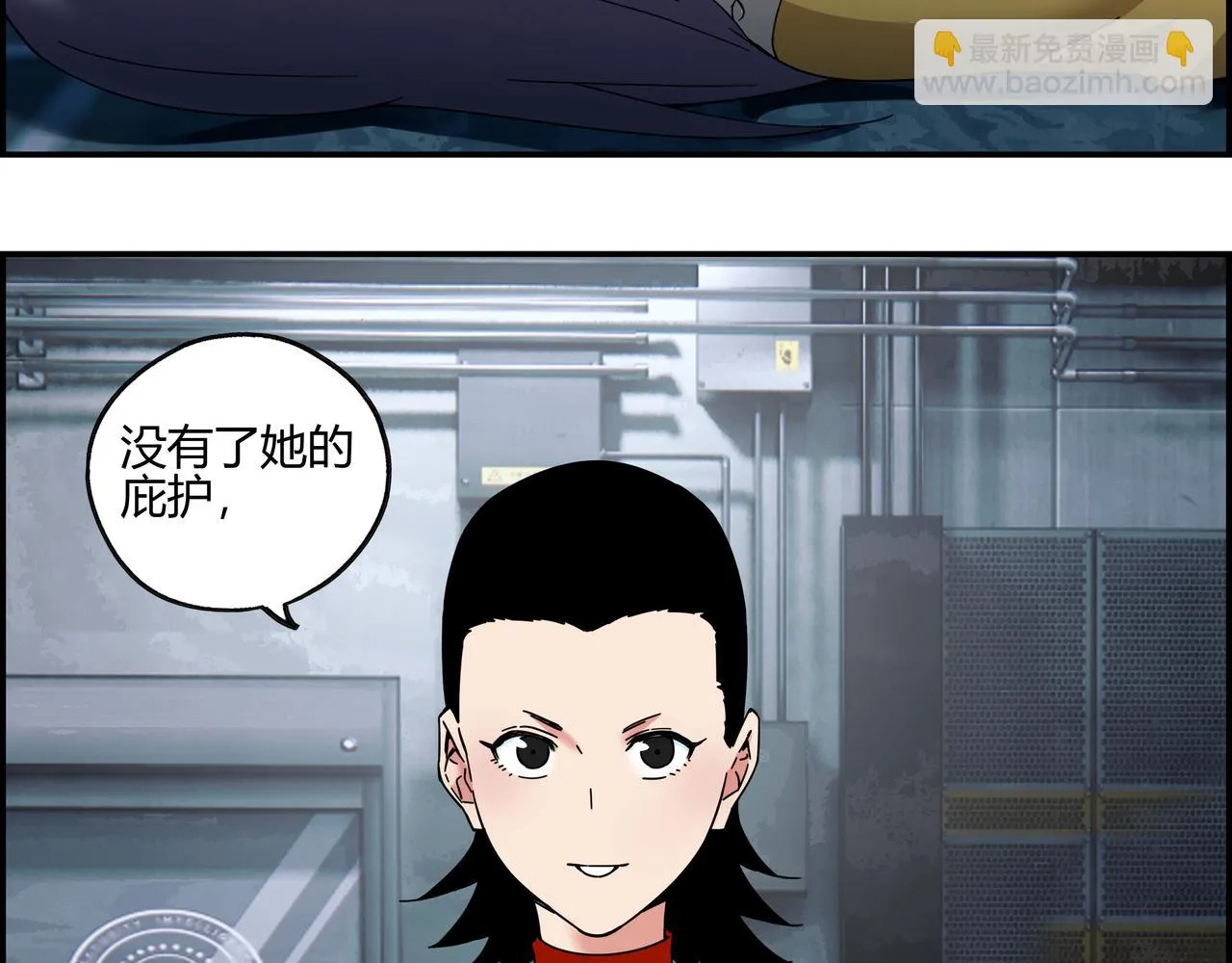 他们都想拯救我漫画,第六十三话 亲手了结4图
