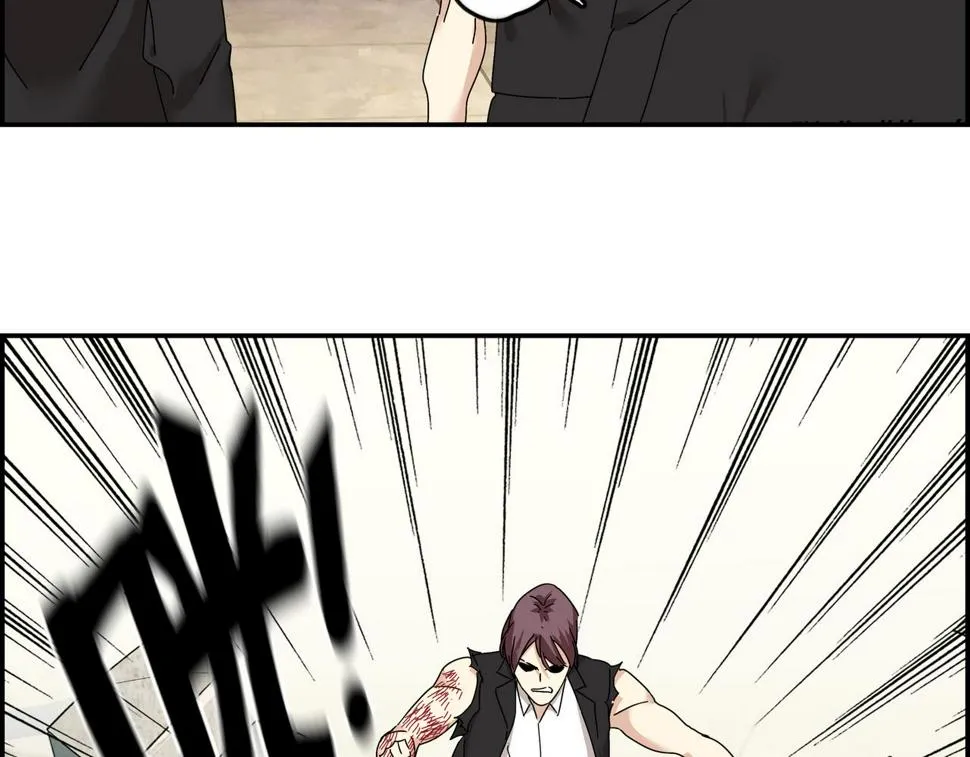 他们都说我好帅歌词漫画,第十一话 势如破竹5图