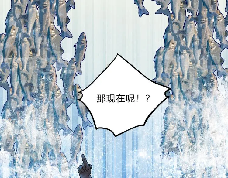他们都以为我超有钱漫画,序章 即使脑子有病也要谈恋爱！4图
