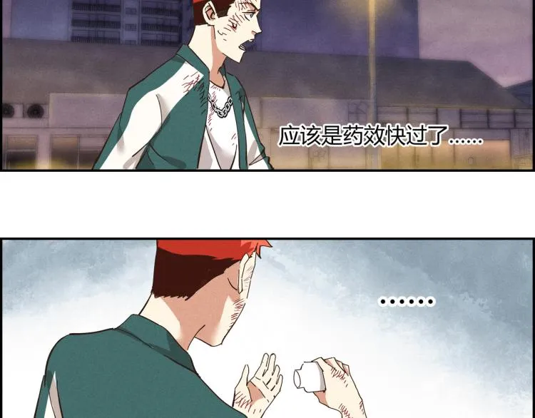 他们都说朕是暴君漫画,第三话 拳头的味道5图
