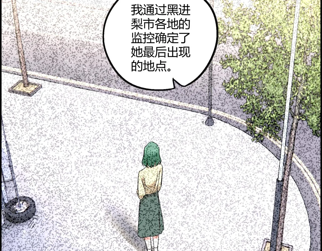 他们都以为我超有钱漫画,第十五话 习惯就好3图