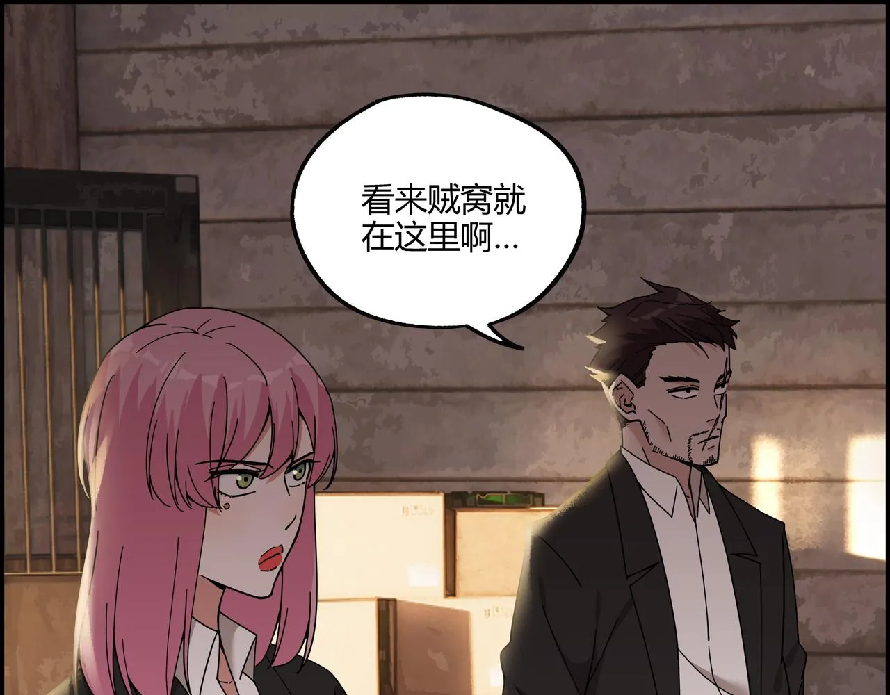 他们都很沉默不说话漫画,第三十三话 一网打尽4图