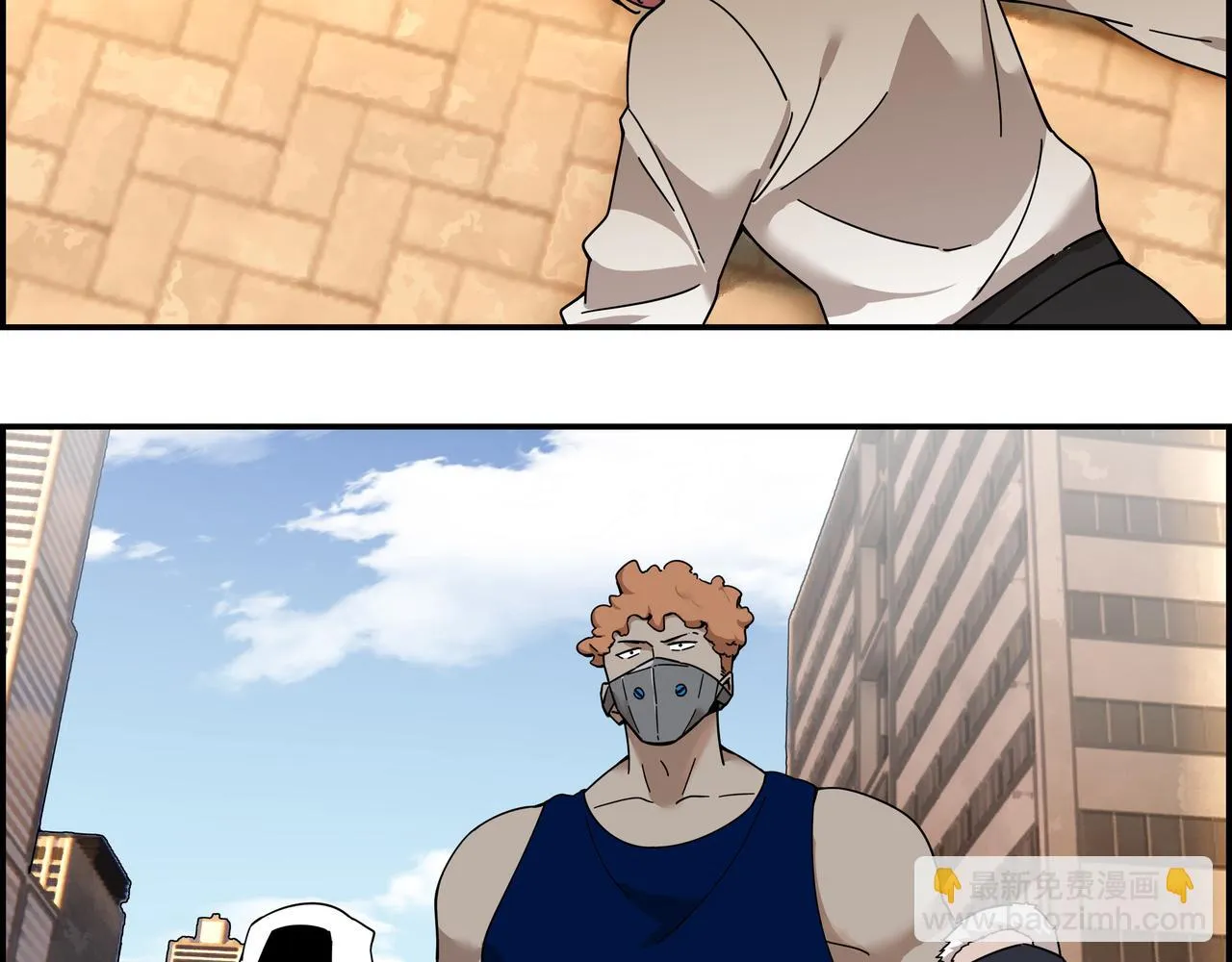他们都说我好帅歌词漫画,第三十七话 峰回路转5图