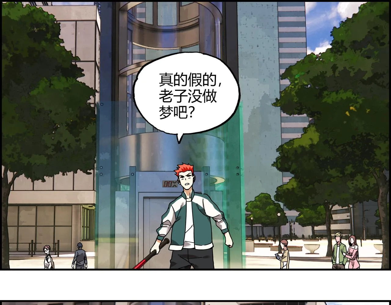 他们都有一些规则要遵守的英语漫画,第二十五话 意外重逢4图