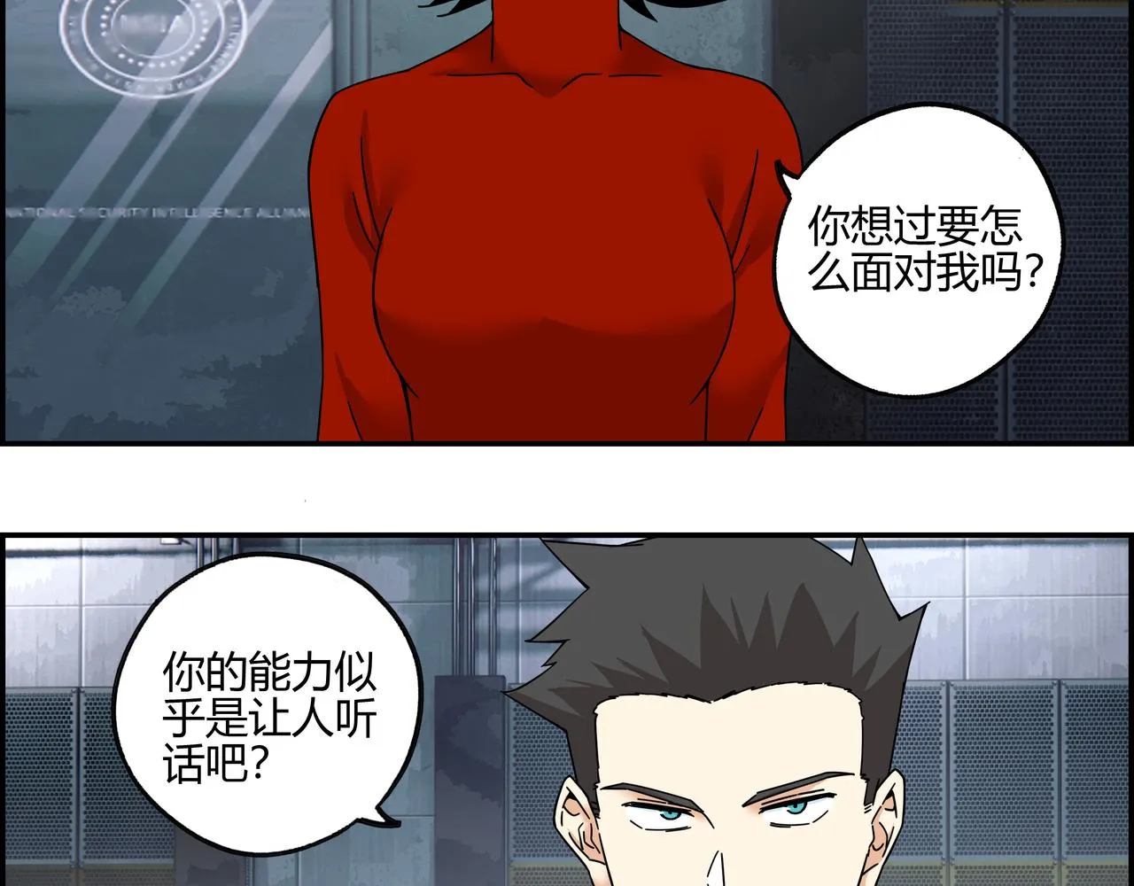 他们都想拯救我漫画,第六十三话 亲手了结5图