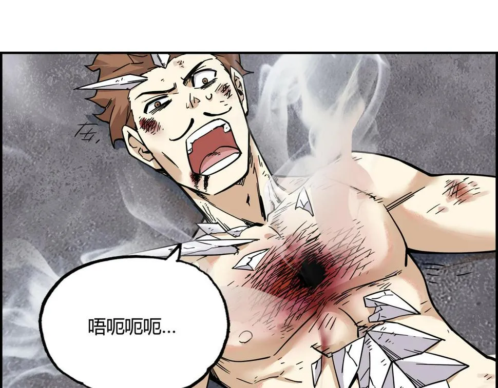 他们都以为我超有钱漫画,第十九话 人虫大战4图