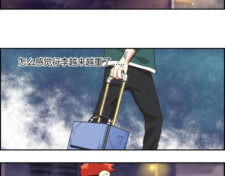 他们都说朕是暴君漫画,第三话 拳头的味道4图