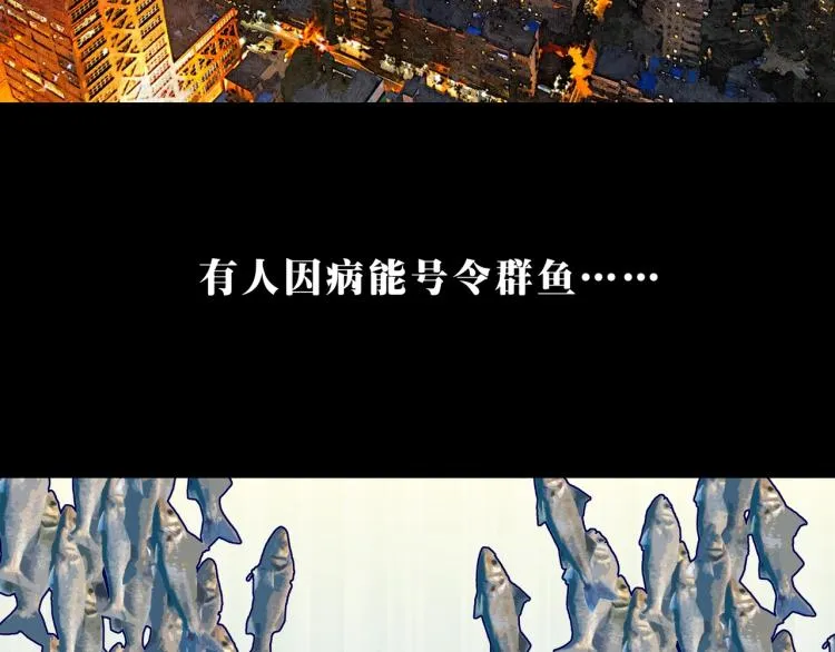 他们都以为我超有钱漫画,序章 即使脑子有病也要谈恋爱！3图