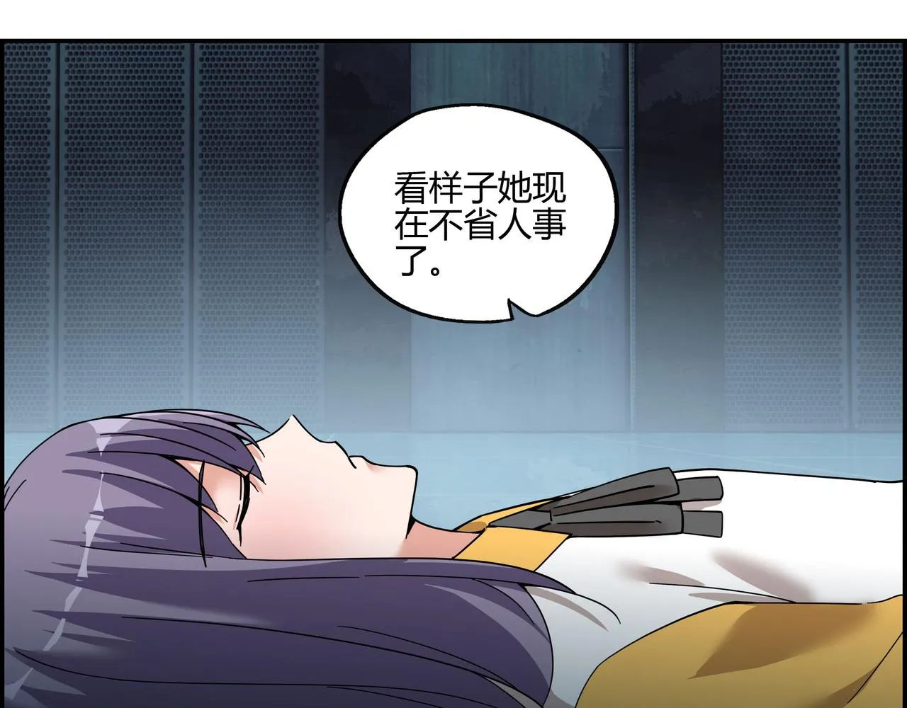 他们都想拯救我漫画,第六十三话 亲手了结3图