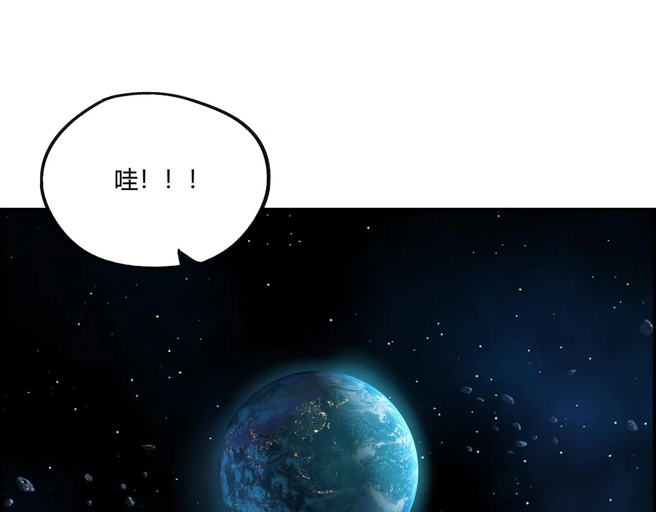 他们都说朕是暴君漫画,第三十五话 直击真相4图