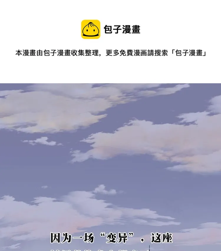 他们都以为我超有钱漫画,序章 即使脑子有病也要谈恋爱！1图