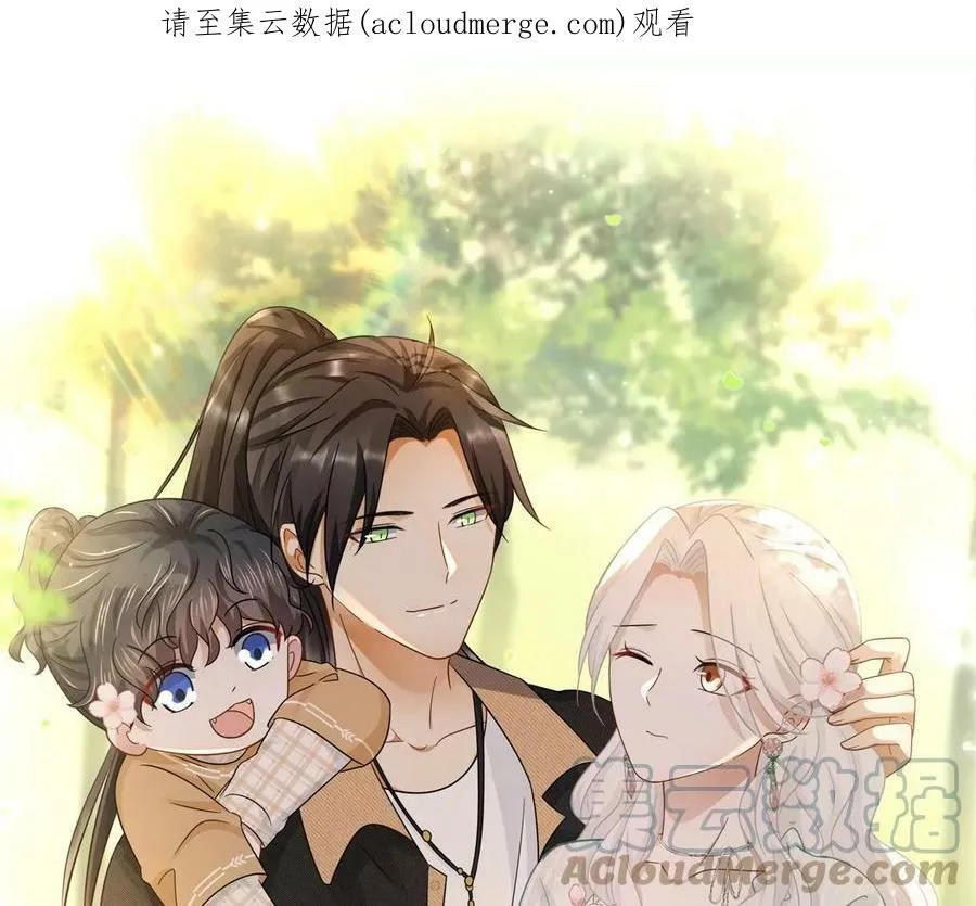 刺杀女皇陛下动漫合集免费观看漫画,第44话 他的糖葫芦1图