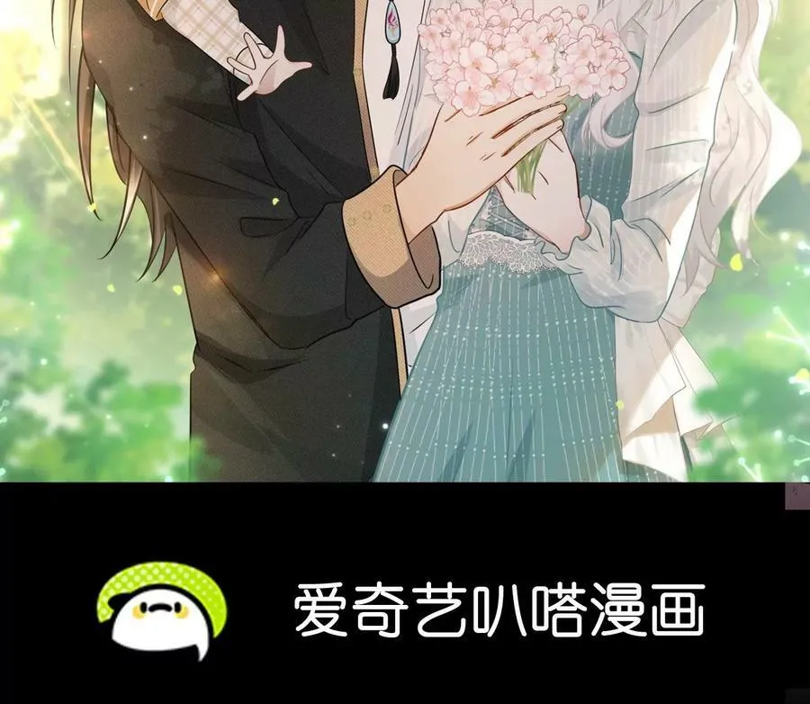 刺杀女皇陛下漫画在线免费观看漫画,第36话 论喜欢你的几个意思2图