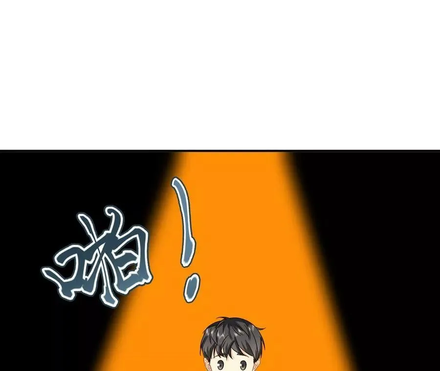 刺杀女皇陛下大结局漫画,第51话 盘丝洞5图