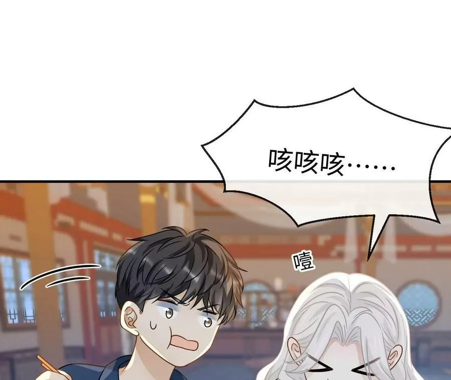 刺杀女皇陛下在线观看漫画,第80话 山中无老虎（下）5图