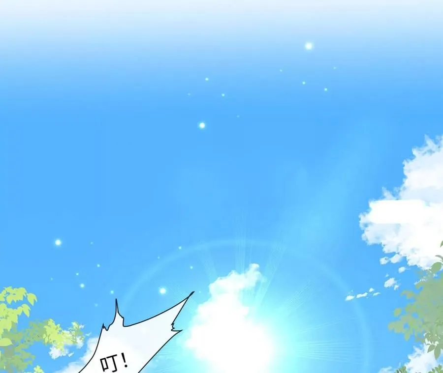刺杀女皇陛下短剧漫画,第27话 虽千万人吾往矣5图