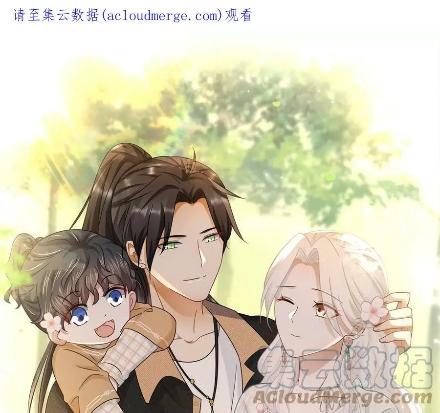 刺杀女皇陛下漫画在线免费观看漫画,第85话 以爱之名（上）1图