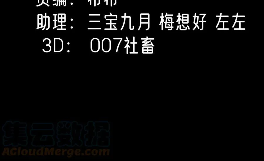 刺杀女皇陛下漫画在线免费观看漫画,第9话 素人大改造4图