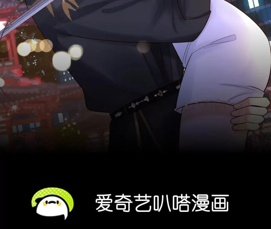 刺杀女皇陛下短剧漫画,第2话 一定是幻觉！2图