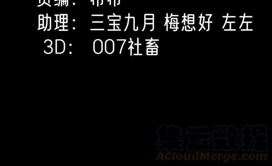刺杀女皇陛下短剧漫画,第27话 虽千万人吾往矣4图