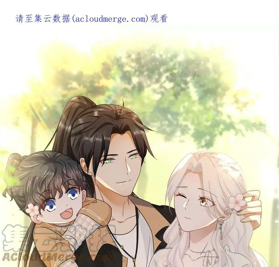 刺杀女皇陛下第12集漫画,第70话 错认：错爱一生之序幕1图