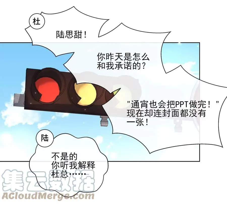 刺杀女皇陛下动漫合集免费观看漫画,第3话 洞天福地4图