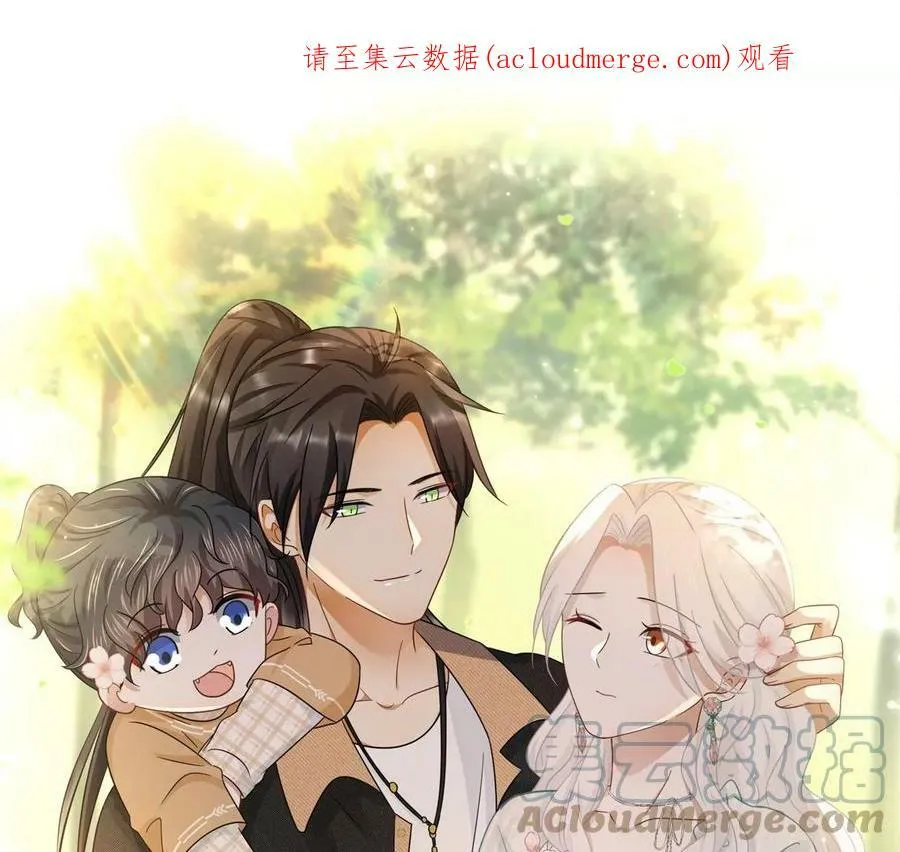 刺杀女皇陛下免费观看漫画,第59话 隔壁新搬来的1图