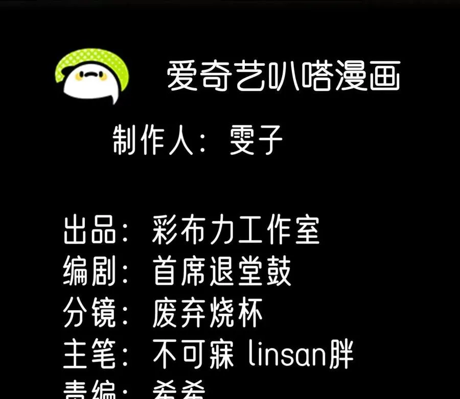刺杀女皇陛下短剧漫画,第27话 虽千万人吾往矣3图