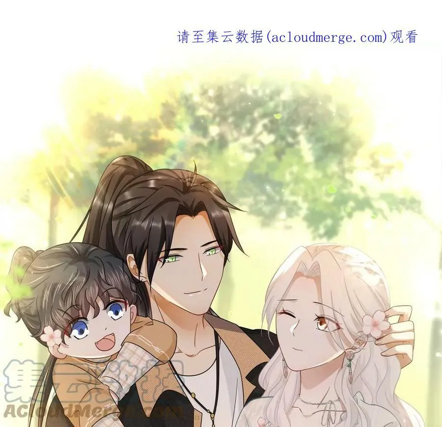 刺杀女皇陛下大结局漫画,第61话 爱一个人的样子1图