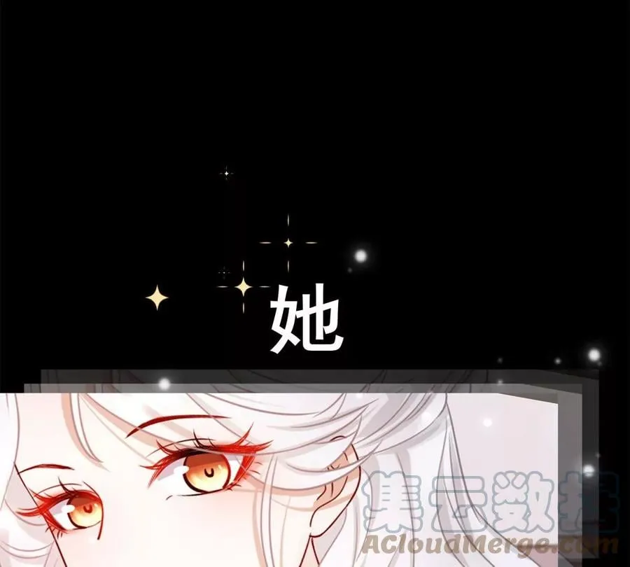 刺杀女皇陛下动漫漫画,美男刺客X咸鱼社畜相爱相杀5图