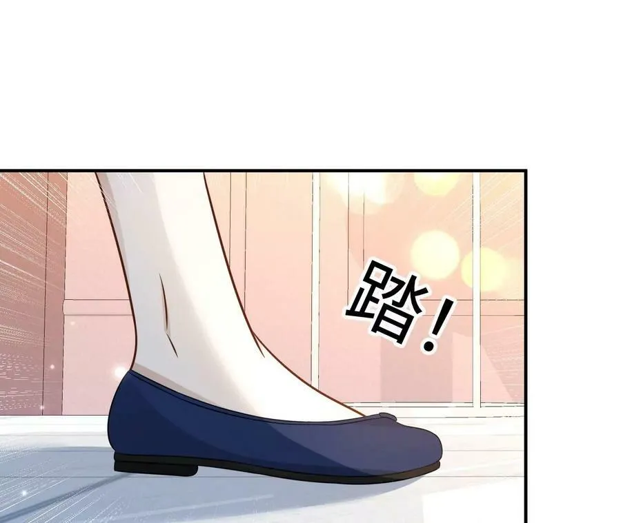 刺杀女皇陛下免费漫画漫画,第63话 错过与拥有3图