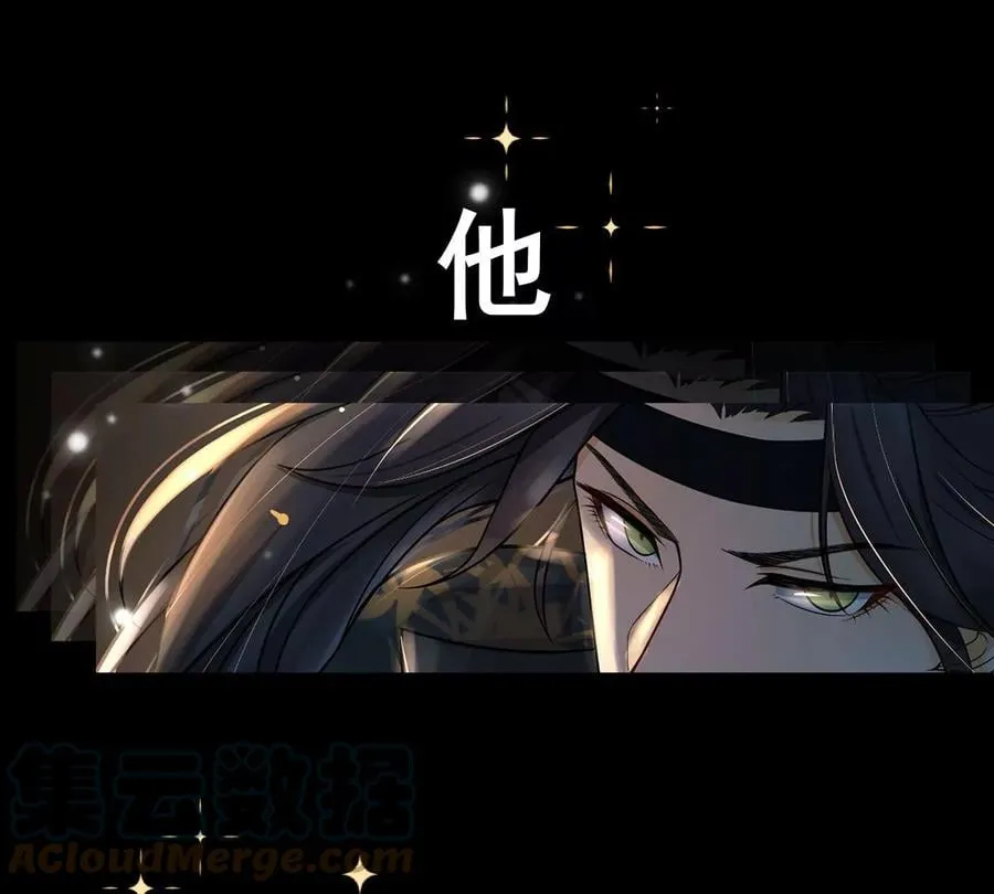 刺杀女皇陛下动漫漫画,美男刺客X咸鱼社畜相爱相杀1图