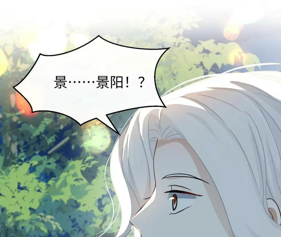 刺杀皇后记女娲 小说漫画,第50话 初夜必须留下！5图