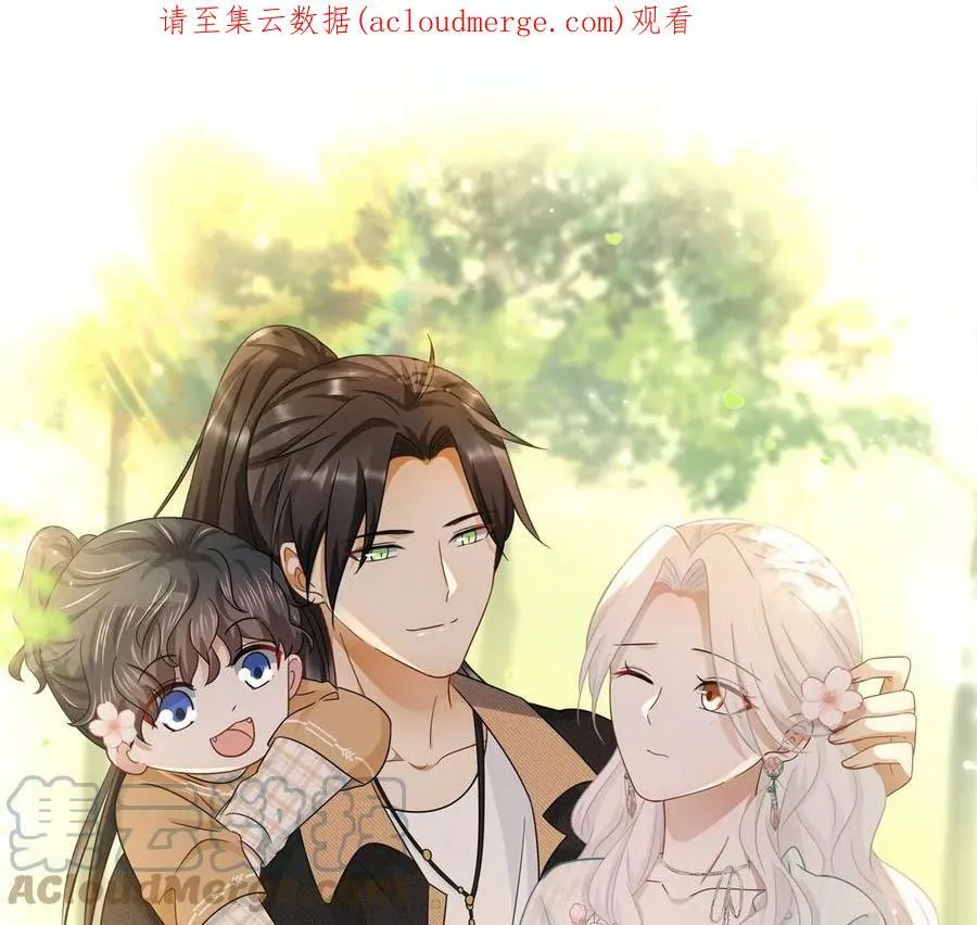 刺杀女皇陛下大结局漫画,第53话 “乖”孙孙1图