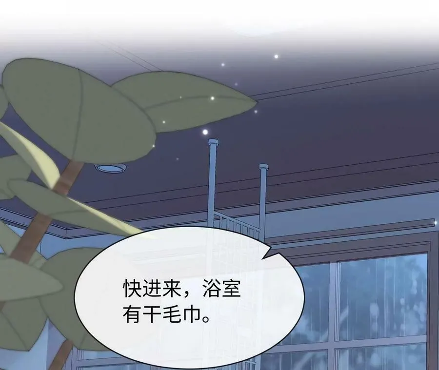 刺杀女皇陛下免费观看漫画,第59话 隔壁新搬来的5图