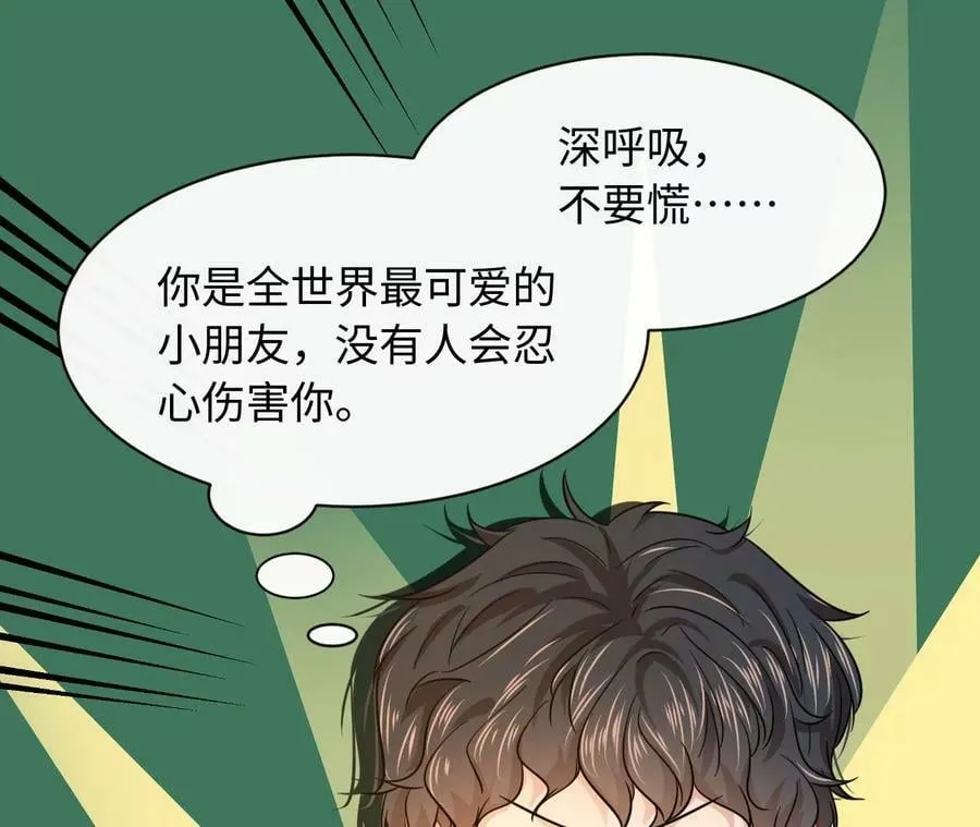 刺杀女皇陛下短剧漫画,演艺人生的滑铁卢5图