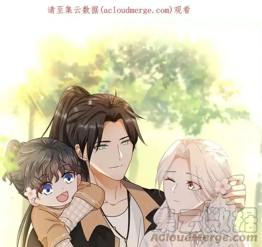 刺杀女皇陛下小说漫画,第62话 岳母大人驾到1图