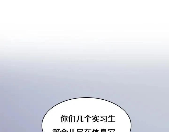 大医凌然漫画漫画,第4话 去急诊5图