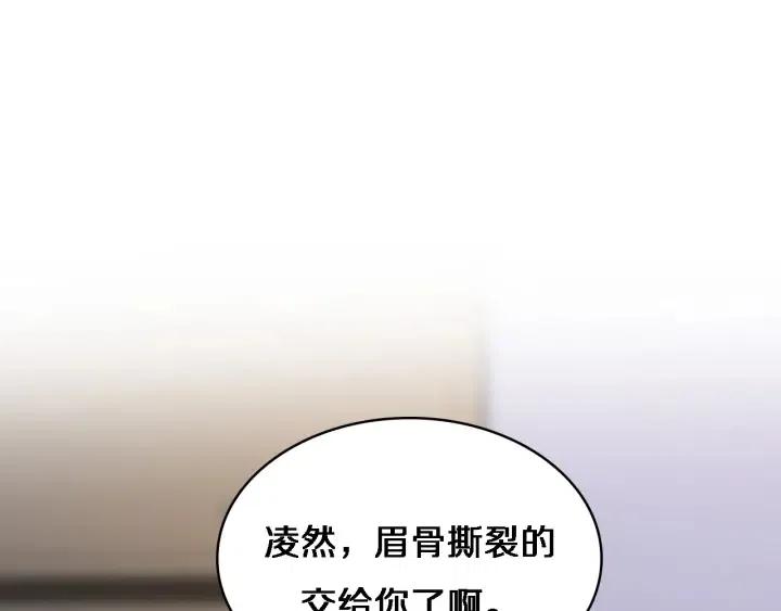 大医凌然漫画漫画,第8话 缝合流水线5图