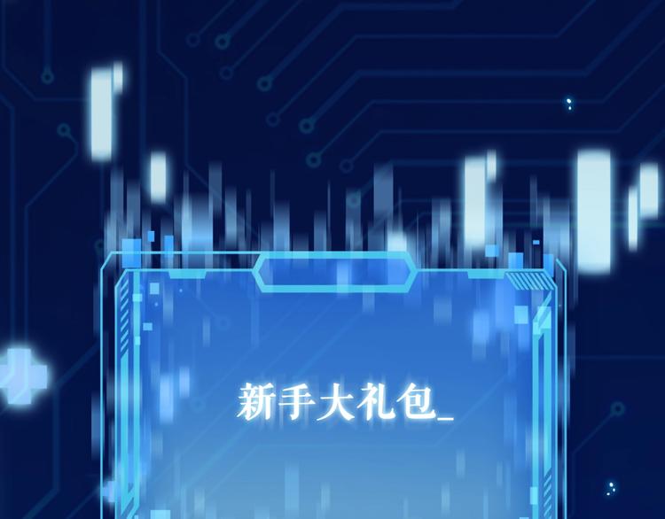 大医凌然笔趣阁无弹窗免费阅读全文未删减漫画,第2话 实习开始5图
