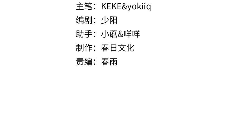 大医凌然笔趣阁无弹窗免费阅读全文未删减漫画,第2话 实习开始4图