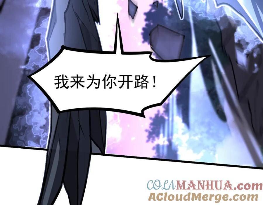 超凡进化免费观看全集漫画,第98话 一击绝杀！5图