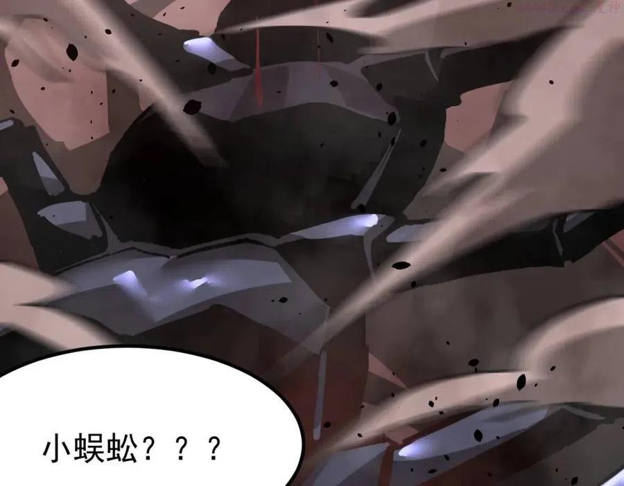 超凡进化第三季全集漫画,027话 楼浅女主正式登场2图