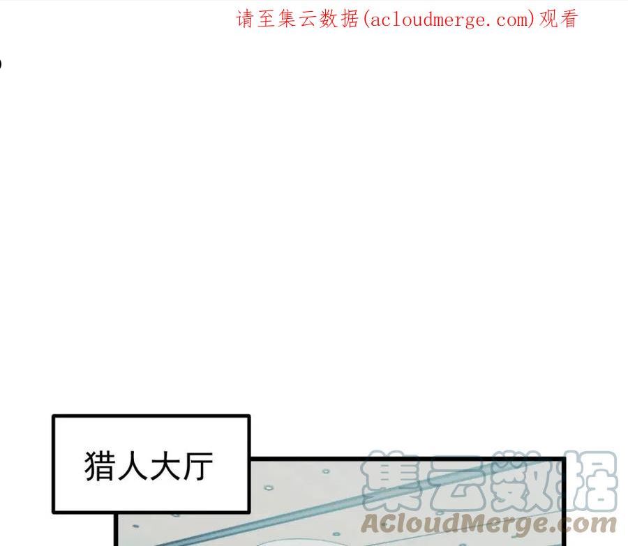 超凡进化34集漫画,060话 秦雨来南都1图