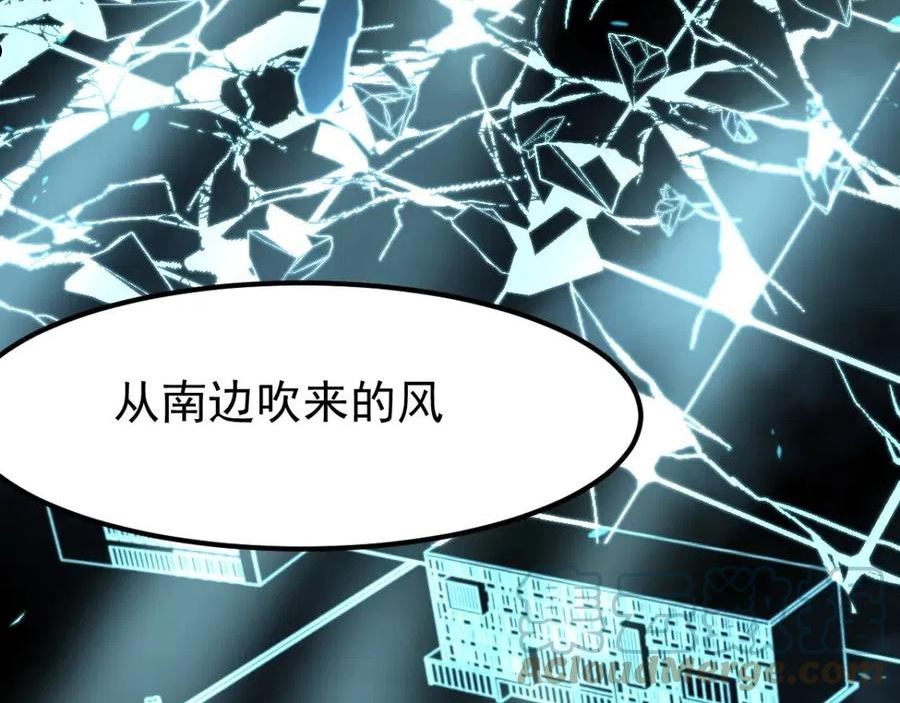 超凡进化1漫画,059 感悟法的运用5图