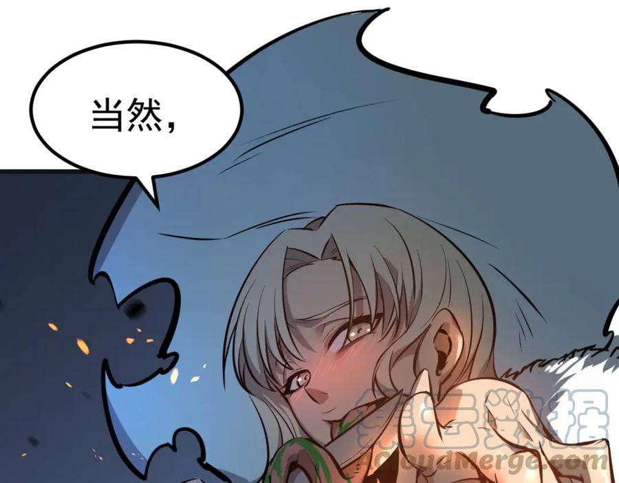 超凡进化一口气看完六个小时漫画,第94话 回援与激战1图
