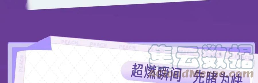 超凡进化动漫在线观看免费完整版国语版漫画,《超凡进化》视频漫剧上线！5图